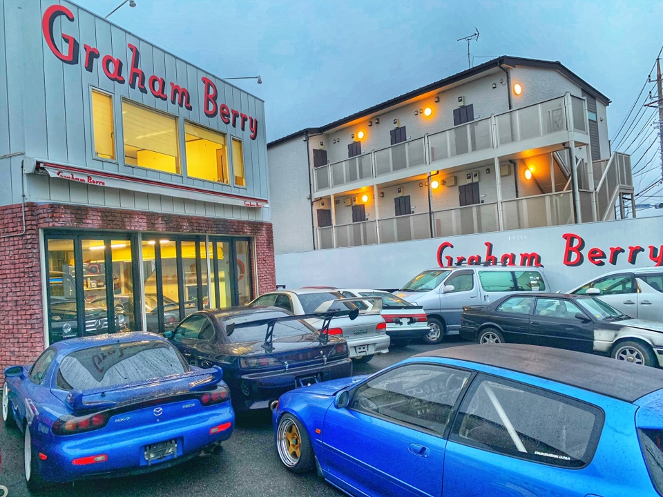 改造車買取グランベリー